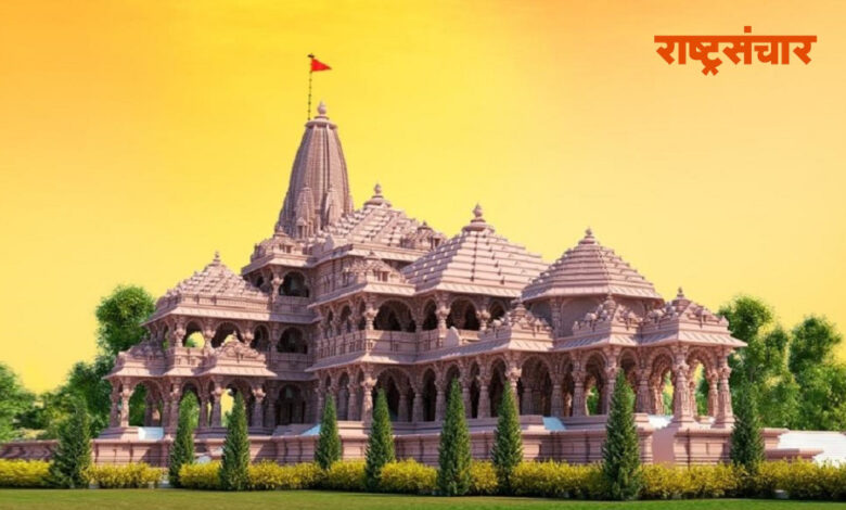 Hindu Ram Mandir