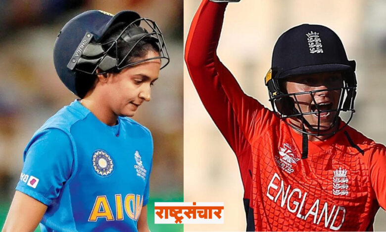 India vs England Womens teams