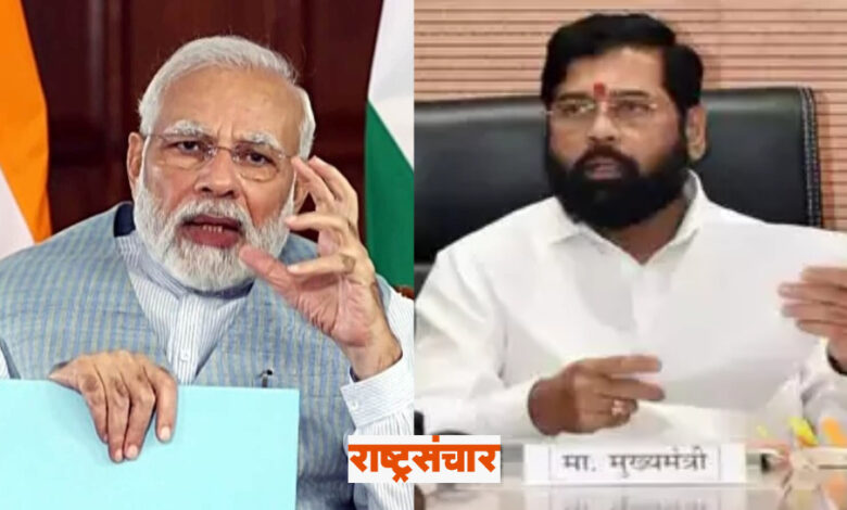 Narendra Modi And Eknath Shinde 2