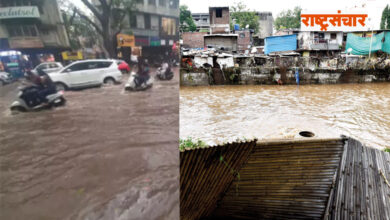 Pune Rain