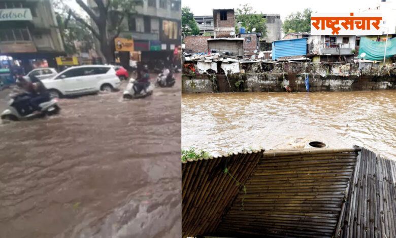 Pune Rain