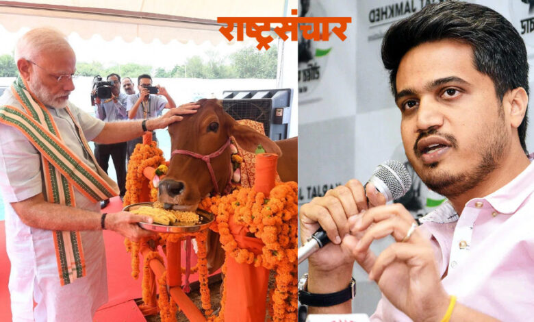 Rohit Pawar And Narendra aModi 1