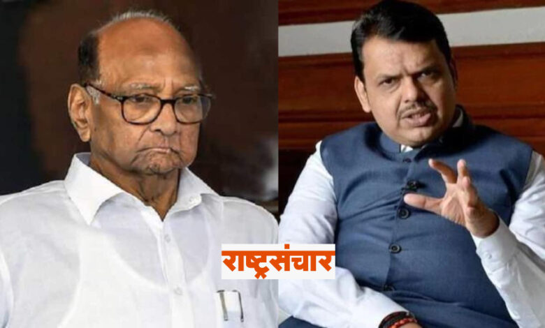 Sharad Pawar And Devendra Fadnavis