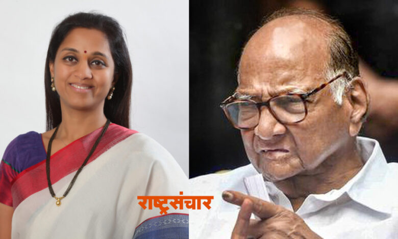 Sharad Pawar And Supriya Sule