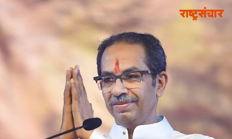 Uddhav Thackeray 13