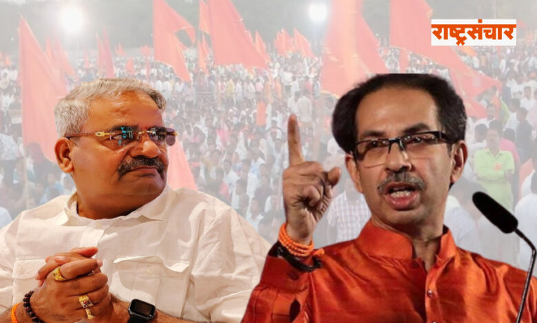 Uddhav Thackeray And Adhalrao Patil