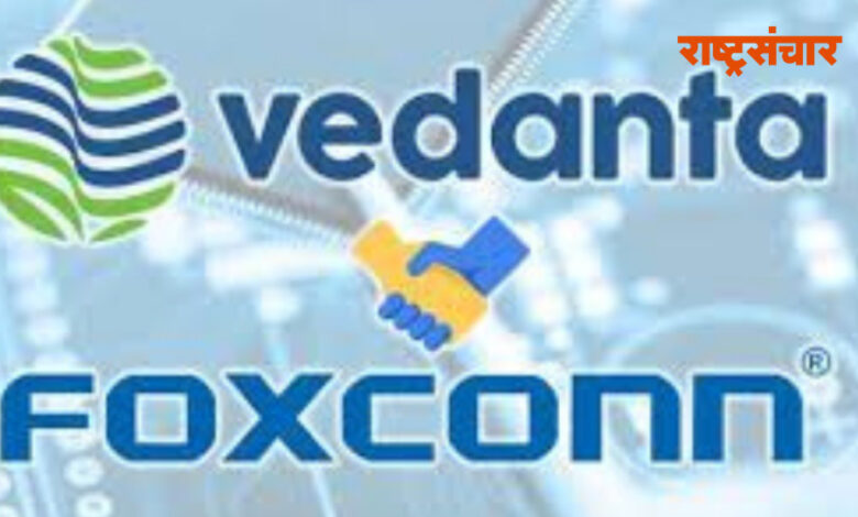 Vedanta Faxconn