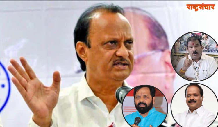 ajit pawar 1 1