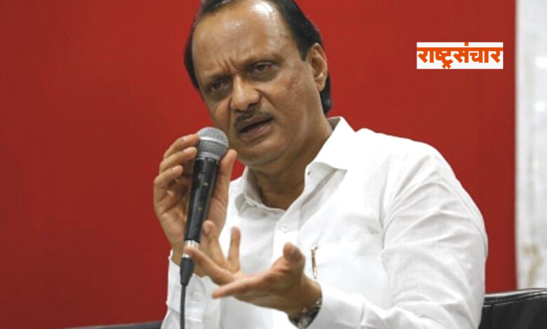 ajit pawar