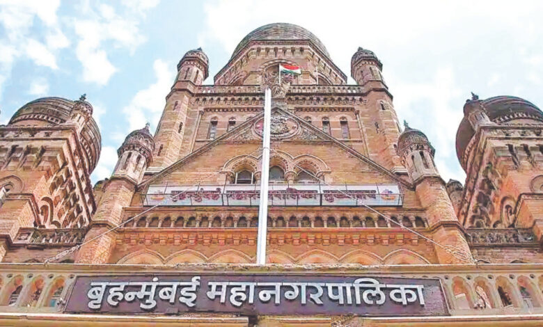 mumbai corporation