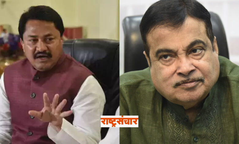 nana patole nitin gadkari