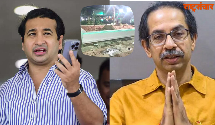 nitesh rane uddhav thakcerey yakub memon