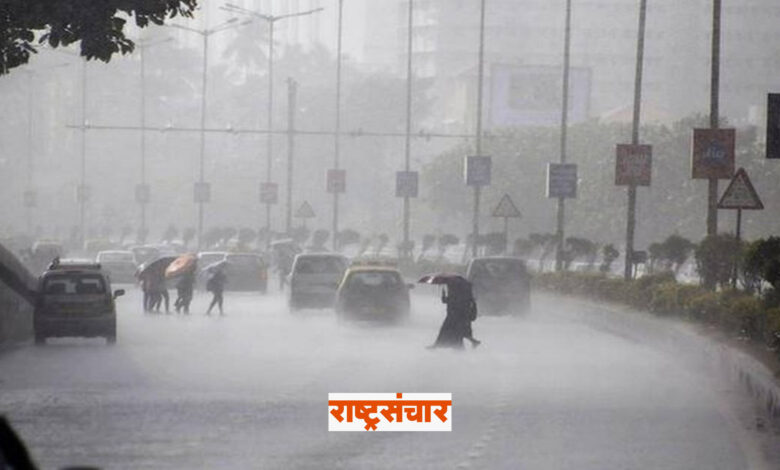 pune rain