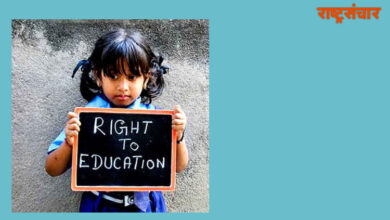 right to edu