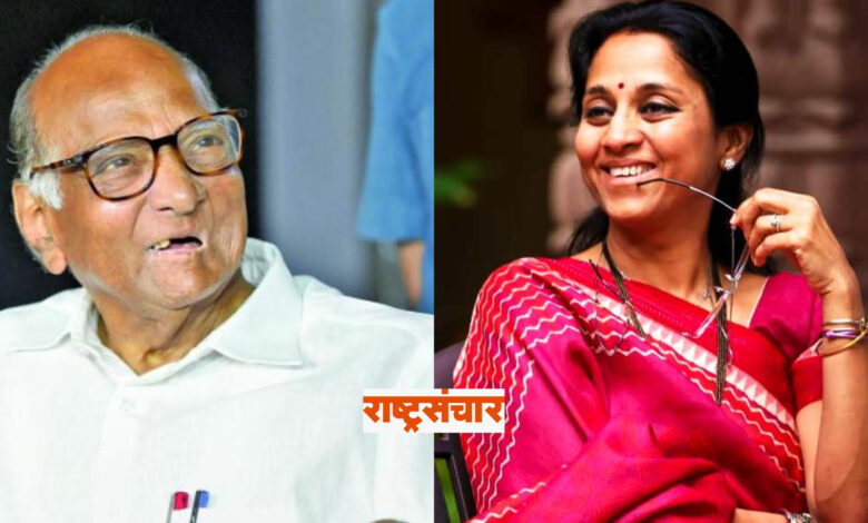 sharad pawar supriya sule