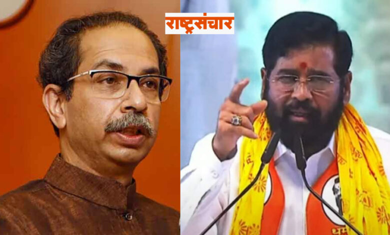 Eknath Shinde And Uddhav Thackeray 12