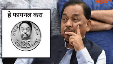 NARAYAN RANE