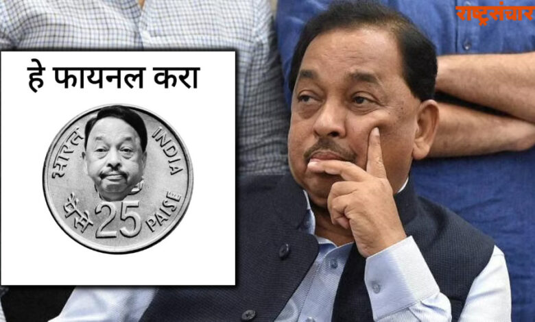 NARAYAN RANE