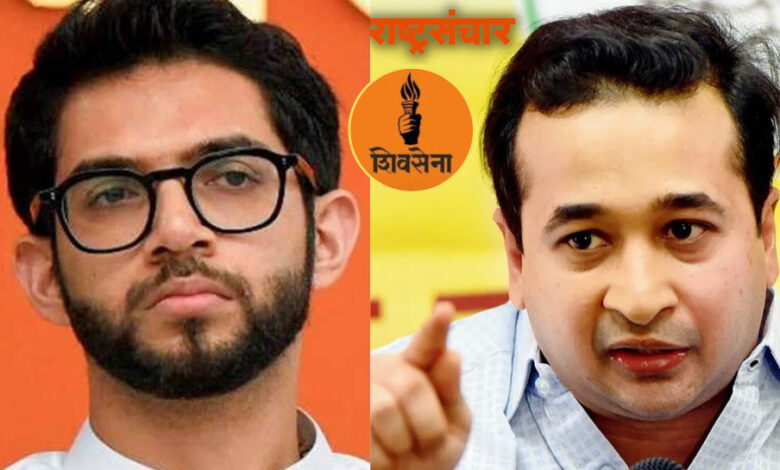 Nitesh Rane And Aadity Thackeray 1