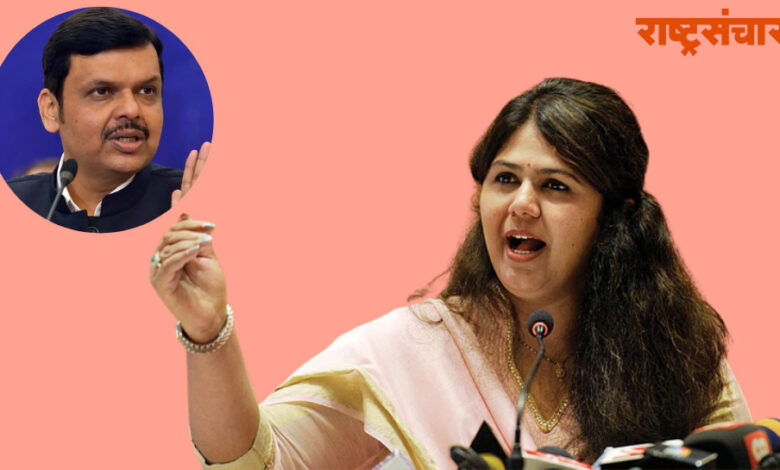 Pankaja Munde 3