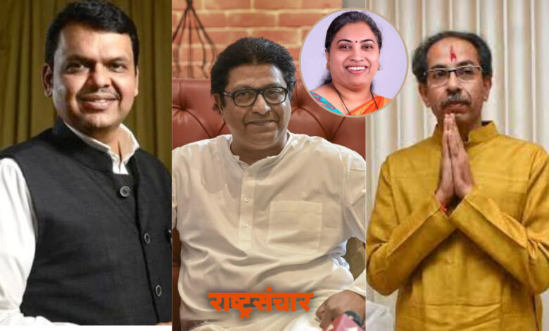 Rutuja Latke Fadnavis Raj And Uddhav