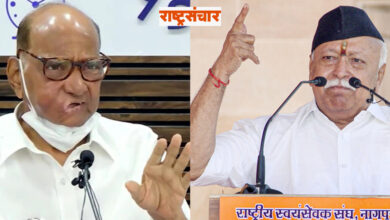 Sharad Pawar And Mohan Bhagwat