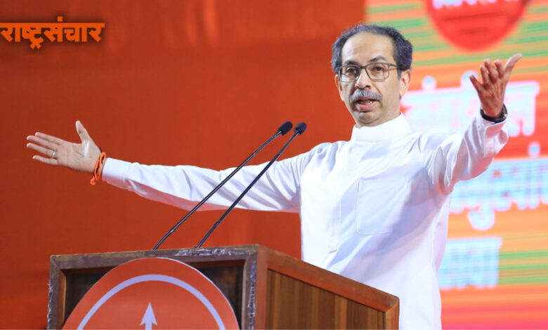 Uddhav Thackeray 18