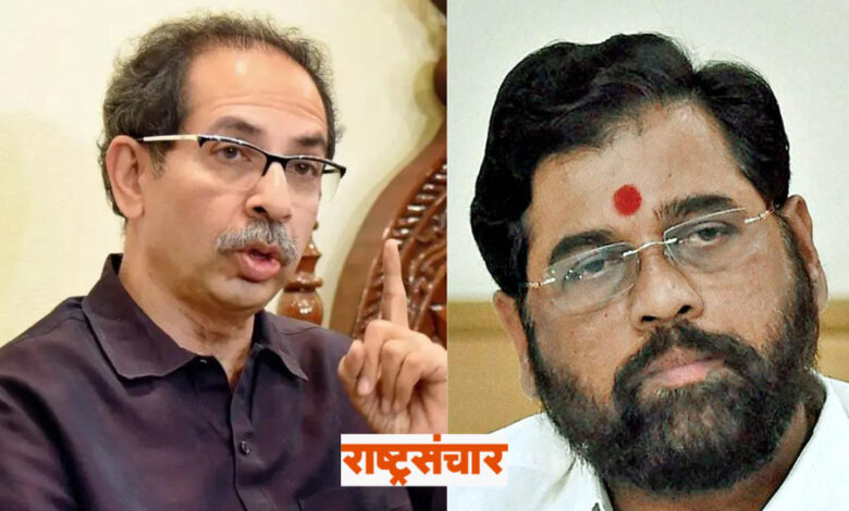 Uddhav Thackeray And Eknath Shinde 2