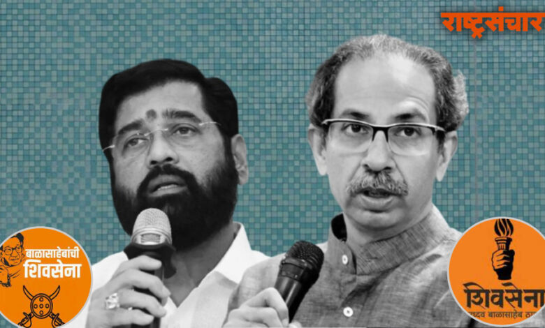 Uddhav Thackeray And Eknath Shinde 6 1