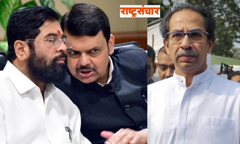 Uddhav Thackeray And Eknath Shinde 6