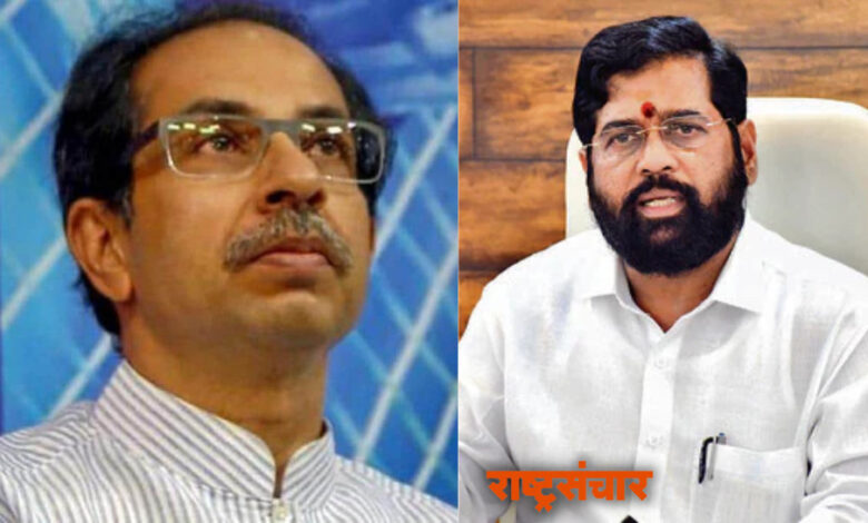 Uddhav Thackeray And Eknath Shinde 7 1