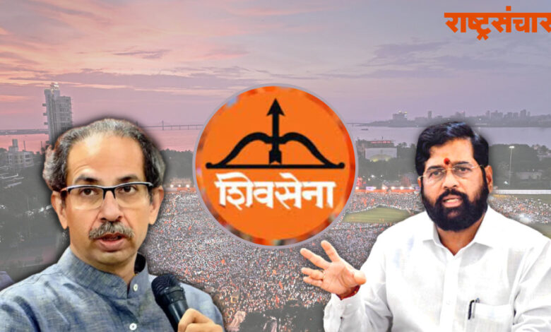 Uddhav Thackeray And Shinde 1