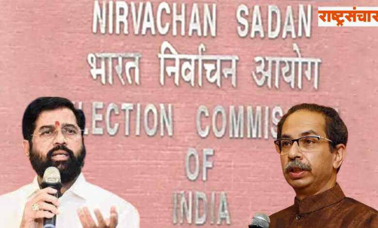 Uddhav Thackeray End Eknath shinde