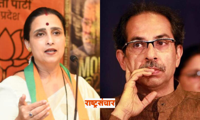 chitra wagh uddhav thackeray