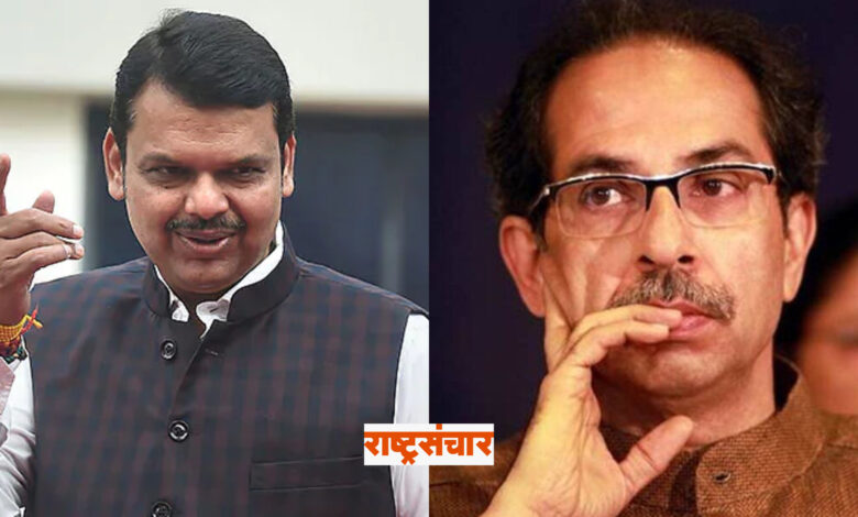 devendra fadnavis uddhav thackeray