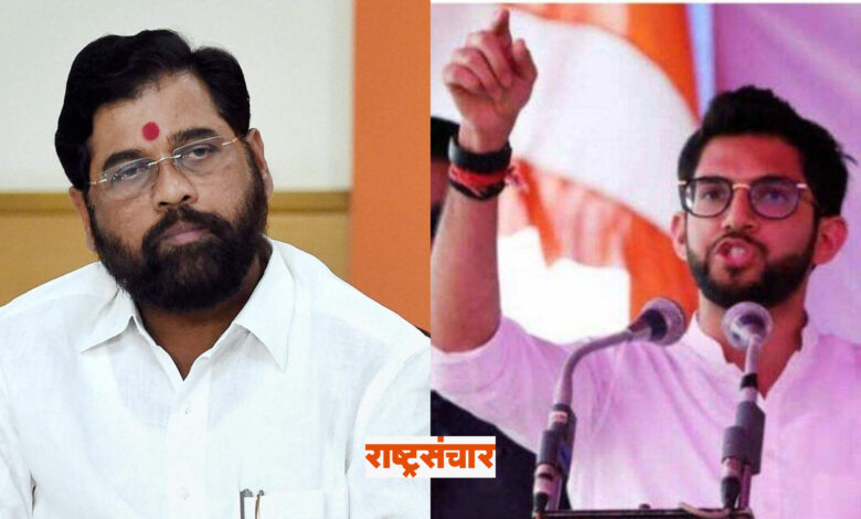 eknath shinde aditya thackeray