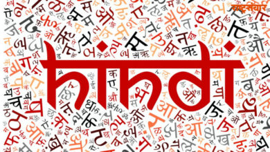 hindi