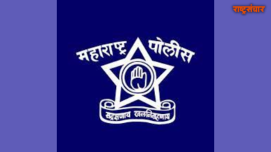 maharashtra police 1