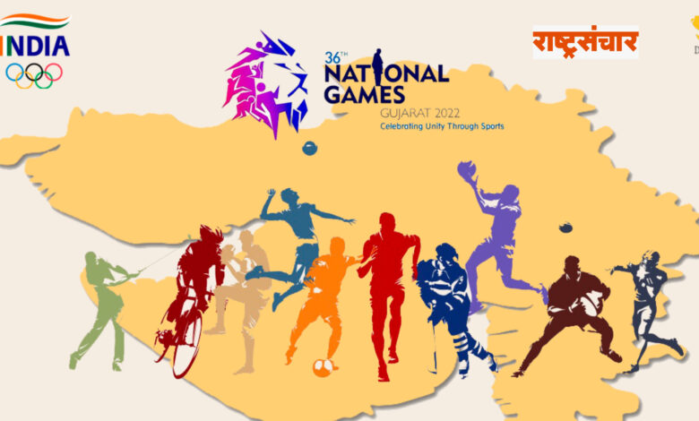 national games