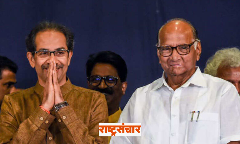 uddhav thackeray sharad pawar