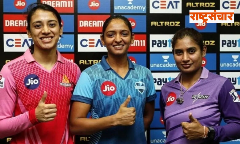 womens ipl