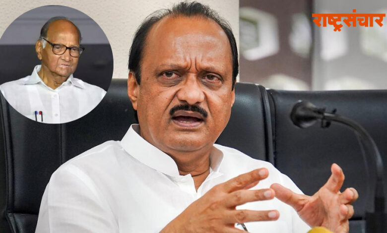 Ajit Pawar And Bavankule