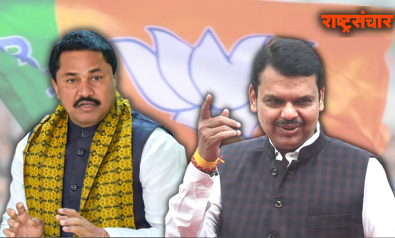 Fadnavis And Patole