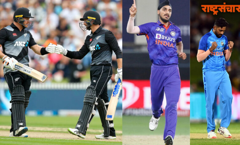 Ind Vs NZ