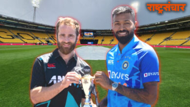 India Vs Nz