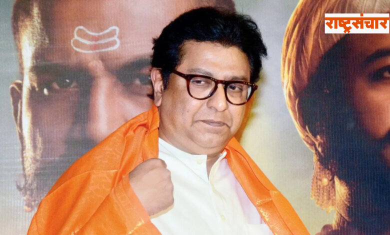 raj thackeray 1