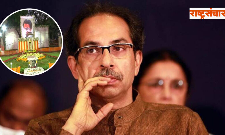 uddhav thackeray