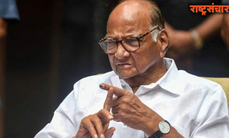 Sharad pawar 26