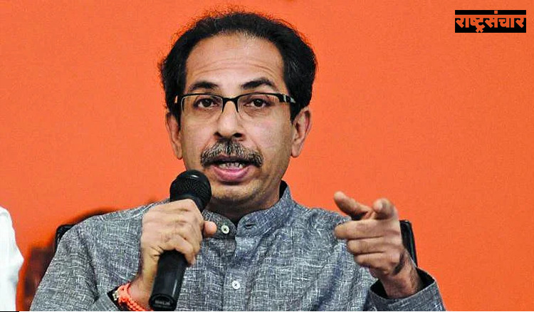 Uddhav Thackeray 0022