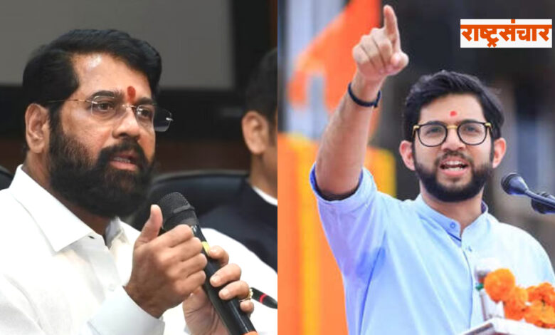 aditya thackeray eknath shinde